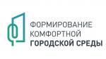 Архангельская область представила пятьдесят пять общественных пространств от тринадцати муниципальных образований.